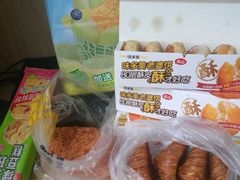 -味多美蛋糕(双安店)