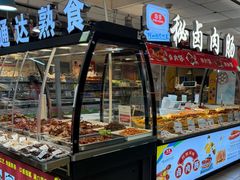 -奥士凯物美(新兴里店)