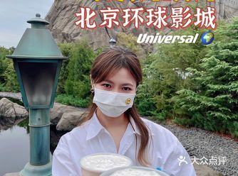 北京环球影城打卡｜攻略无用尽量玩够这样做️