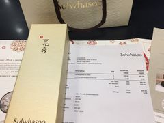 -雪花秀(海港城店)