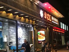 门面-客家汇·客家传承菜(水库店)
