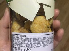 -御品轩(锦园店)