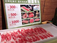 -老灶堂文创火锅(文艺路店)