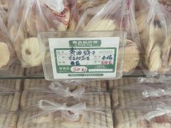 -中关村茶点