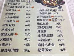 -八八餐厅(升州路店)