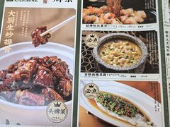 -绿茶餐厅(摩尔城店)
