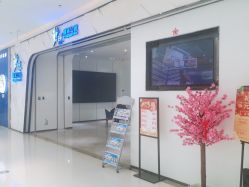 点击看大图 -反弹蹦床公园·亲子乐园·团建·派对(青岛融创茂店)