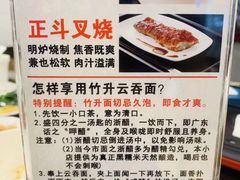 -丽的面家(多宝路店)