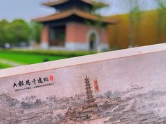 -大报恩寺遗址景区