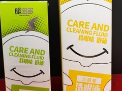 -宝岛眼镜(福清万达店)