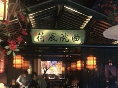 -绿茶餐厅(松江万达店)