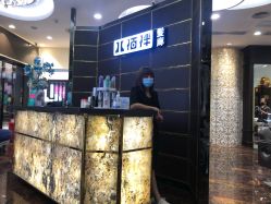 -八佰伴8008星级形象店