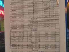 -炭虎子水浒烤肉(梦时代店)