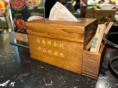 -云海肴云南菜·蒸汽石锅鱼(青岛万象城店)