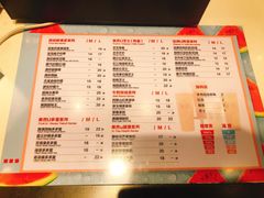 菜单-茶百道(柏威年店)