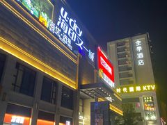 -宴周康·精致江浙菜(周浦店)