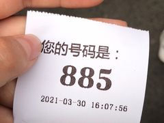 -许阿姨糕团店(南京总店)