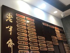 -老半斋(福州路店)