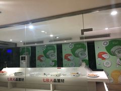 -七欣天香辣蟹火锅(苏州相城VIP总店)