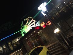 -蟹之国·精品蟹料理(极地店)