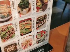 -三凤酒家·百年无锡菜(清扬茂业店)