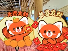 -御池园(顾村公园店)