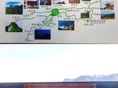 -少华山国家森林公园
