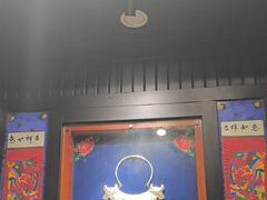 -亮欢寨(凯里总店)