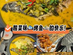 -新太二·鲜料川菜(花都融创茂店)
