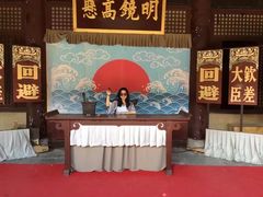 -天龙八部武侠城