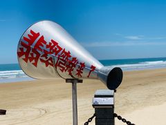 -六鳌翡翠湾滨海度假景区