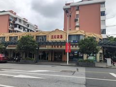 -東城故事·尋找姆媽的味道(玉兰路店)