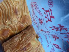 -中关村茶点