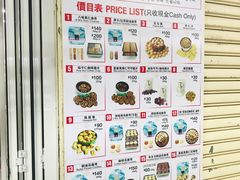-珍妮曲奇聪明小熊(尖沙咀店)