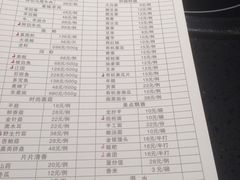 菜单-锦官会