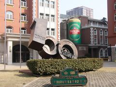 -青岛啤酒博物馆