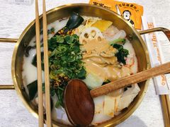 微辣汤底-阿上阿上麻辣香锅&麻辣烫(朝阳蓝色港湾店)
