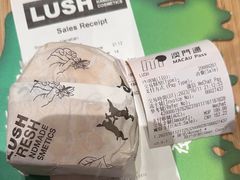 -LUSH(威尼斯人店)
