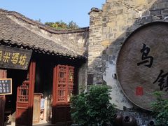 -乌镇西栅景区