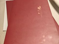 -悦融琥珀·京鲁菜·海味珍品(西单店)