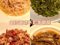 -许爷家·生态湖鲜(徐汇日月光店)