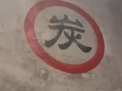-夜食白市Yespicy·烧烤啤酒宵夜(番禺四海城店)