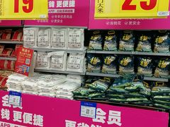 -物美超市(通州梨园店)