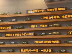 -探唐烧烤(棠东店)