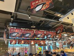 -新辣道鱼火锅(领展购物广场·中关村店)