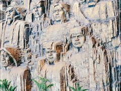 -中国人民抗日战争纪念馆