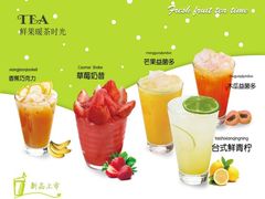 -鲜果时间(中北永旺店)