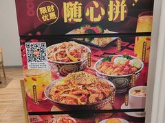 -吉野家 (新街口外大街店)
