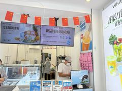 -白色日记·手作酸奶(麦凯乐店)