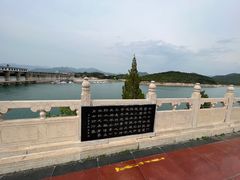 -北京金海湖景区